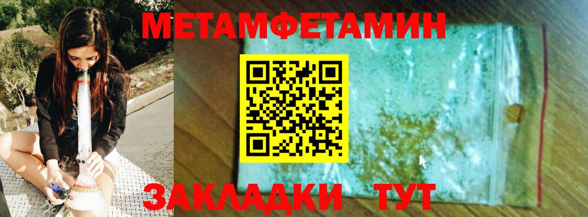 МЕТАМФЕТАМИН Декстрометамфетамин 99.9%  МЕТАМФЕТАМИН Декстрометамфетамин 99.9%  Касимов  Вход с VPN 