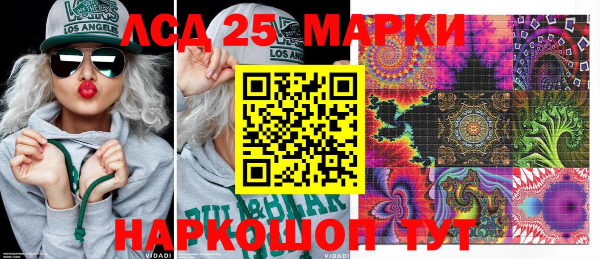 Марки 25I-NBOMe 1500мкг  продажа наркотиков  Марки 25I-NBOMe 1500мкг  Касимов  Вход с VPN 