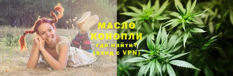 Дистиллят ТГК гашишное масло  Касимов 