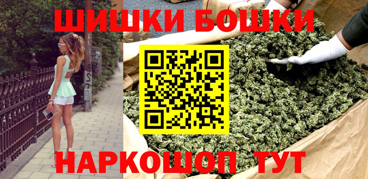Касимов  Марихуана OG Kush  Бошки Шишки конопля  Вход с VPN 