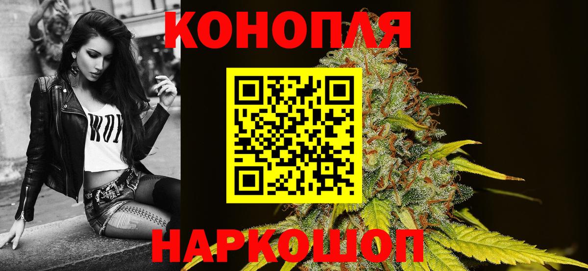 Марихуана OG Kush Касимов